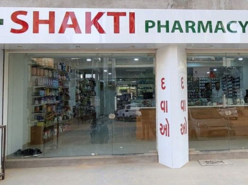 Shakti Pharmacy